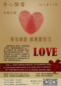 重慶大學(xué)心理健康教育與咨詢中心 專業(yè)心理支持，守護學(xué)子心靈