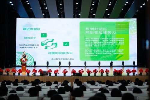 五育潤心，守護成長 重慶舉辦主題活動全方位關(guān)注學生心理健康